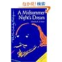 A Midsummer Night's Dream (The New Cambridge Shakespeare)