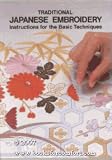 Traditional Japanese Embroidery: Instructions for the Basic Techniques