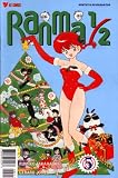 Ranma 1/2 Comic Part Seven #5 - Christmas Edition (Part Seven)