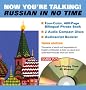 Now You're Talking! Russian in No Time (Now You're Talking!)