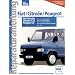 Fiat Ducato / Peugeot J5 / Citro�n C25 (Reparaturanleitungen)