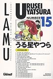Urusei Yatsura, Tome 15 :