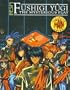 Fushigi Yugi: Ultimate Fan Guide #1