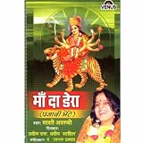Bhangada Paan Nu Ji Karda