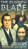DVD : The Bushido Blade [1980]