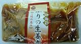 [被災地支援商品]三陸産ぶりの生姜煮 宮城とわ
