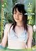 Breath Of Air [DVD]