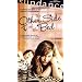 The Other Side of the Bed [VHS]