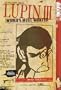 Lupin III: World's Most Wanted, Vol. 5