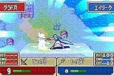 Fire Emblem: The Sacred Stones