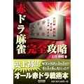 �}�C�R�~����BOOKS �ԃh���������S�U��