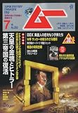 �ࡼ 2010ǯ 07��� [����]