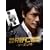 �����W������m �V�[�Y��4 DVD-BOX(5���g)