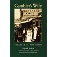 Gambler's Wife: The Life of Malinda Jenkins