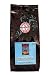 Brodies Krakatoa Volcanic Espresso Ground Coffee, 8-Ounce Foil Bag (Pack of 2)