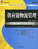 Supply Chain Logistics Management 2E by Donald Bowersox David Closs M. Bixby Cooper B01_0088