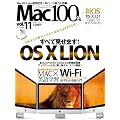 Mac100% vol.11 (100%���b�N�V���[�Y)