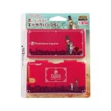 ニンテンドーDSi専用 レイトン教授のキャラカバーDSi ワイン