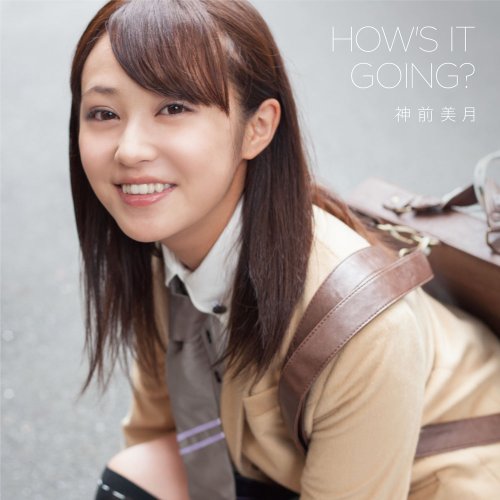 HOW'S IT GOING? 神前美月(橋本甜歌)