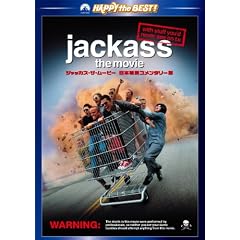 �W���b�J�X�E�U�E���[�r�[ ���{���ʃR�����^���[�� [DVD]