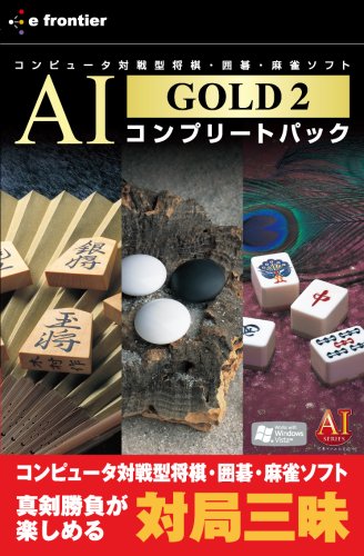 e!SELECT�V���[�Y AI GOLD 2 �R���v���[�g�p�b�N