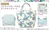LAURA ASHLEY 2011 spring ＆ summer (e-MOOK)-