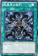 【遊戯王シングルカード】 《デビルズ・ゲート》 暗黒界の取引 ノーマル sd21-jp025
