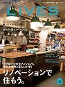 LiVES (ライヴズ) 2012年 04月号 [雑誌] VOL.62