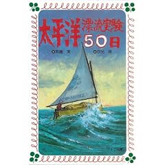 �����m�Y������50�� (�t�H�A����)
