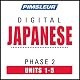 Japanese Phase 2, Unit 01-05: Learn to Speak and Understand Japanese with Pimsleur Language Programs