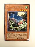 ゴブリン偵察部隊 LIGHT OF DESTRUCTION ライト・オブ・デストラクション レア
