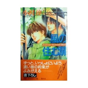 ���̏Z�ޔ�