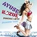 Sundae Love/summer time~�Ă̑��蕨~
