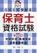 クリックで拡大