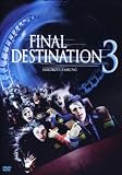 Final Destination 3 - Mary Elizabeth Winstead