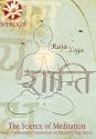 Science of Meditation - Swami Vivekananda's Commentary on Patanjali's Yoga Sutras read by Bidyut K. Bose