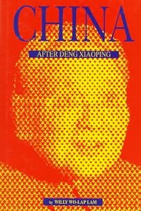 Image of China after Deng Xiaoping: The Power Struggle in Beijing Since Tiananmen