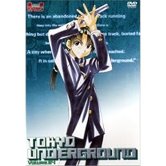 東京アンダーグラウンド 第4巻