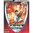 Street Fighter Alpha Anthology Official Strategy Guide (Official Strategy Guides (Bradygames)) (Official Strategy Guides (Bradygames))