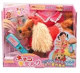 マジカルパピィチョコ