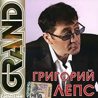 Grand Collection