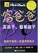 Search : Rich Dad's Rich Kid, Smart Kid: Giving Your Children a Financial Headstart (Simplified Chinese)