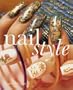 Nail Style: Beautiful Nails for Every Occasion