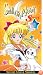 Sailor Moon Super S - Mina's Rescue (Uncut)