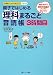 �ƻҤǤϤ�������ʤޤ뤴�Ȳ���Ģ3������ (���줵�󡢤�äȤ�������!���꡼��)