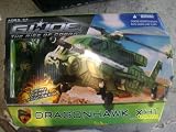 GI Joe Bravo Dragonhawk Helicopter