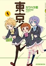 ����� 1 (�ޤ󤬥����ॳ�ߥå���)