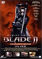 ブレイド 2 ― コレクターズ・エディション [DVD]