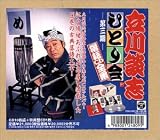 ひとり会落語CD全集(3)