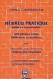 Revue Biblieurope  / Hébreu pratique guide de conversation : 600 Phrases utiles 6000 mots et locutions pour comprendre, parler, lire et écrire l'hébreu des Israëliens
